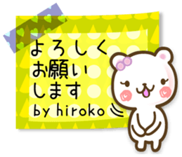 A set of sticker for Hiroko sticker #13422582