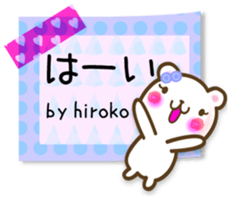 A set of sticker for Hiroko sticker #13422583