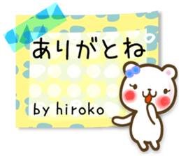 A set of sticker for Hiroko sticker #13422584