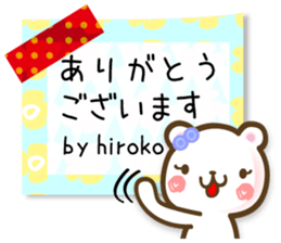 A set of sticker for Hiroko sticker #13422585