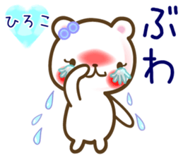 A set of sticker for Hiroko sticker #13422587