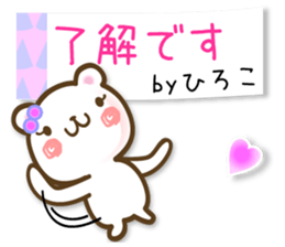 A set of sticker for Hiroko sticker #13422590