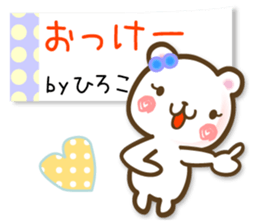 A set of sticker for Hiroko sticker #13422591