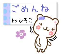 A set of sticker for Hiroko sticker #13422593