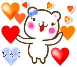 A set of sticker for Hiroko sticker #13422595