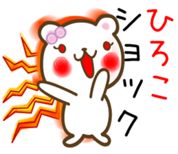 A set of sticker for Hiroko sticker #13422596