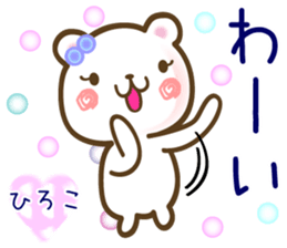 A set of sticker for Hiroko sticker #13422601