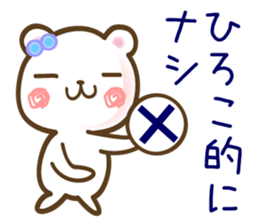 A set of sticker for Hiroko sticker #13422603