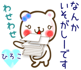 A set of sticker for Hiroko sticker #13422606