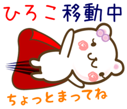 A set of sticker for Hiroko sticker #13422607