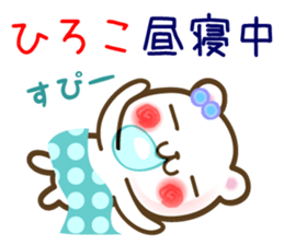 A set of sticker for Hiroko sticker #13422611