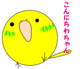 honobonotorisan sticker #13422631