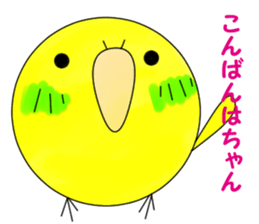 honobonotorisan sticker #13422632