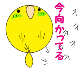 honobonotorisan sticker #13422642