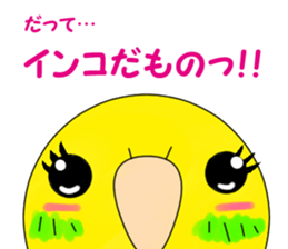 honobonotorisan sticker #13422647