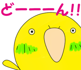 honobonotorisan sticker #13422648