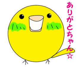 honobonotorisan sticker #13422662