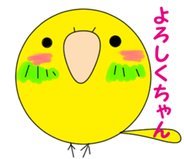 honobonotorisan sticker #13422667