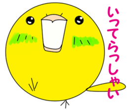 honobonotorisan sticker #13422668