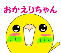 honobonotorisan sticker #13422669