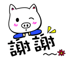 Black and white piglets sticker #13422712