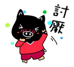 Black and white piglets sticker #13422714
