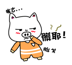 Black and white piglets sticker #13422716