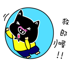 Black and white piglets sticker #13422737