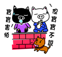 Black and white piglets sticker #13422739