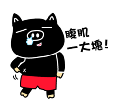 Black and white piglets sticker #13422740