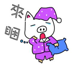 Black and white piglets sticker #13422748