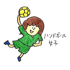 Handball Girl By Lin Handball Girl By Lin