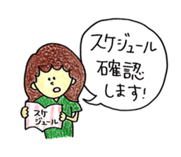 handball girl sticker #13422856