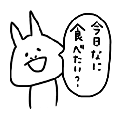 What do you want to eat today? by TAMURA