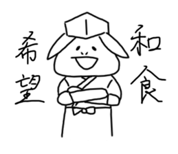 What do you want to eat today? by TAMURA sticker #13422879