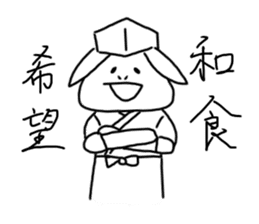 What do you want to eat today? by TAMURA sticker #13422879