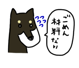 What do you want to eat today? by TAMURA sticker #13422884