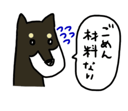 What do you want to eat today? by TAMURA sticker #13422884