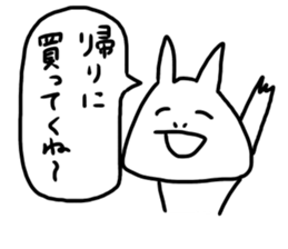 What do you want to eat today? by TAMURA sticker #13422888