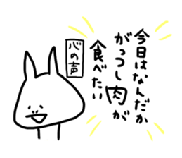 What do you want to eat today? by TAMURA sticker #13422892
