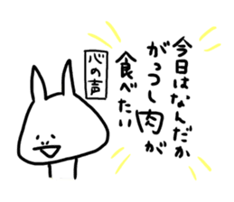 What do you want to eat today? by TAMURA sticker #13422892