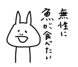 What do you want to eat today? by TAMURA sticker #13422893