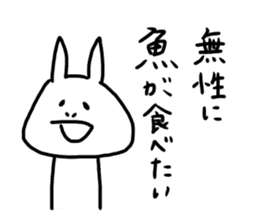 What do you want to eat today? by TAMURA sticker #13422893