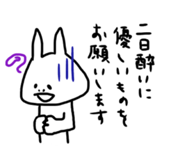 What do you want to eat today? by TAMURA sticker #13422897