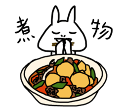 What do you want to eat today? by TAMURA sticker #13422904