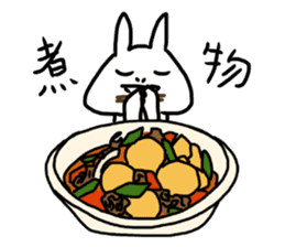 What do you want to eat today? by TAMURA sticker #13422904