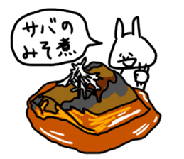 What do you want to eat today? by TAMURA sticker #13422910