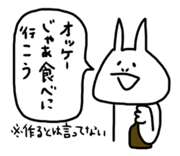 What do you want to eat today? by TAMURA sticker #13422915