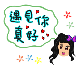 Girl's love words sticker #13423086