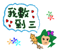 Girl's love words sticker #13423087